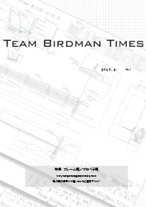 広報誌 2010年4月号の表紙の写真