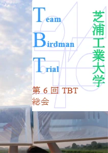 活動報告書 2006の表紙の写真