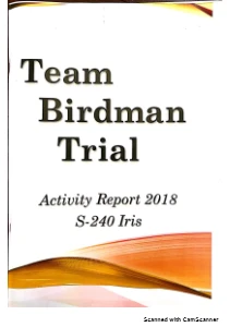 活動報告書 2018の表紙の写真