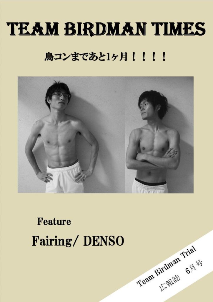 ニュースの写真