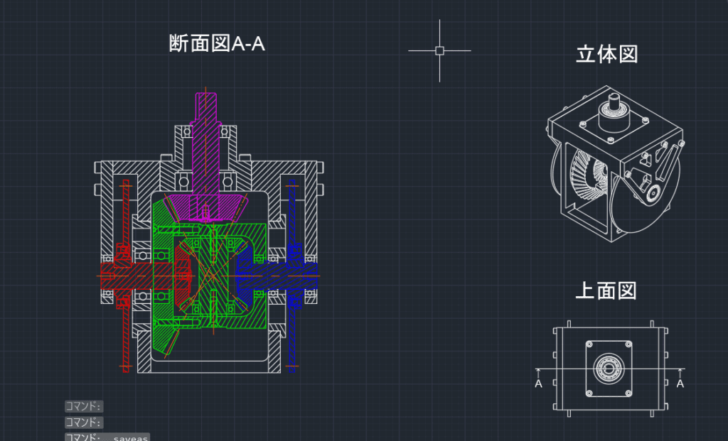 活動日誌の写真