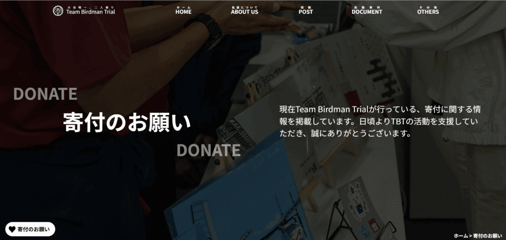 ニュースの写真