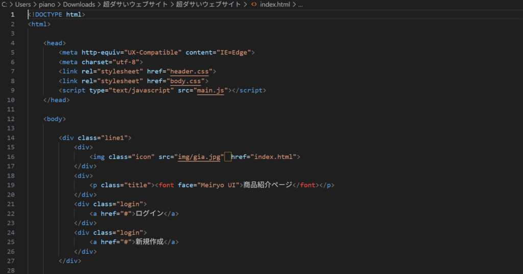 活動日誌の写真