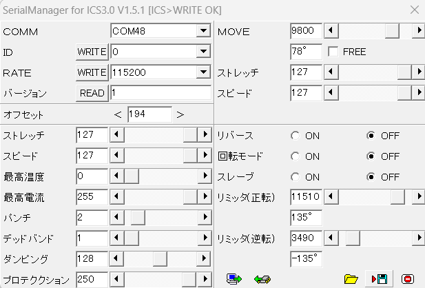 活動日誌の写真