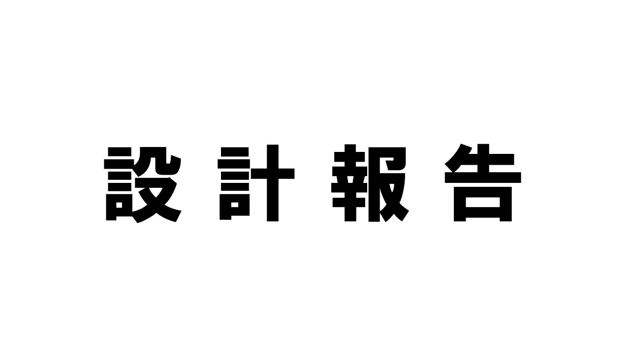 活動日誌の写真