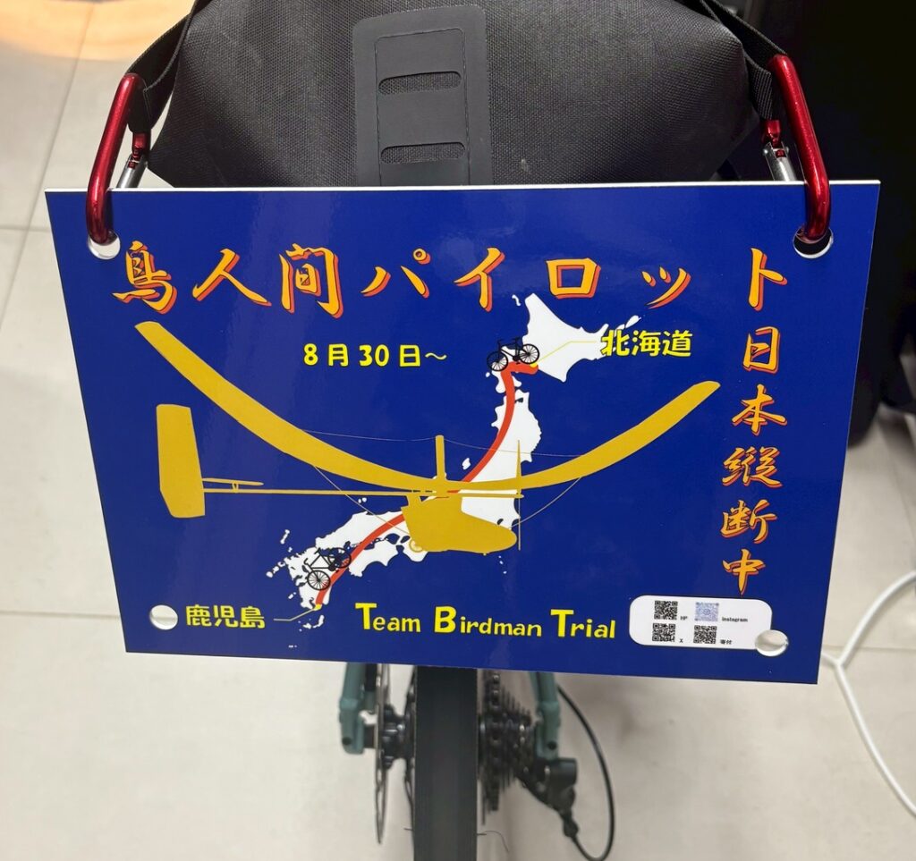 活動日誌の写真