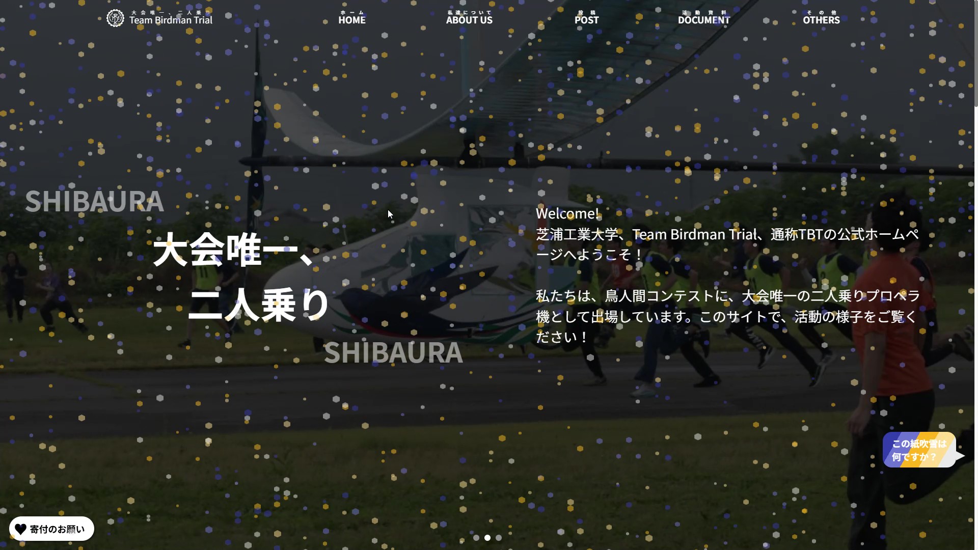 ニュースの写真