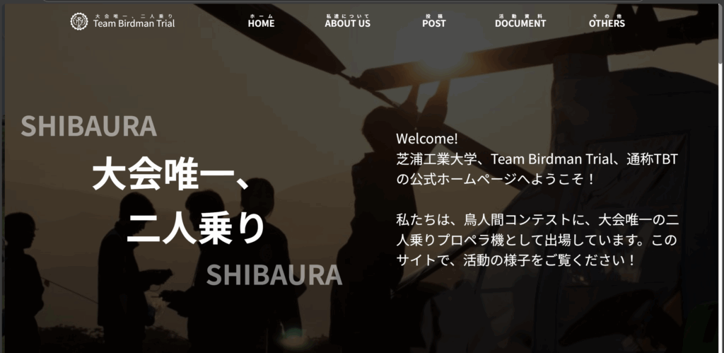 活動日誌の写真