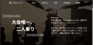 活動日誌の写真