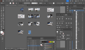 活動日誌の写真