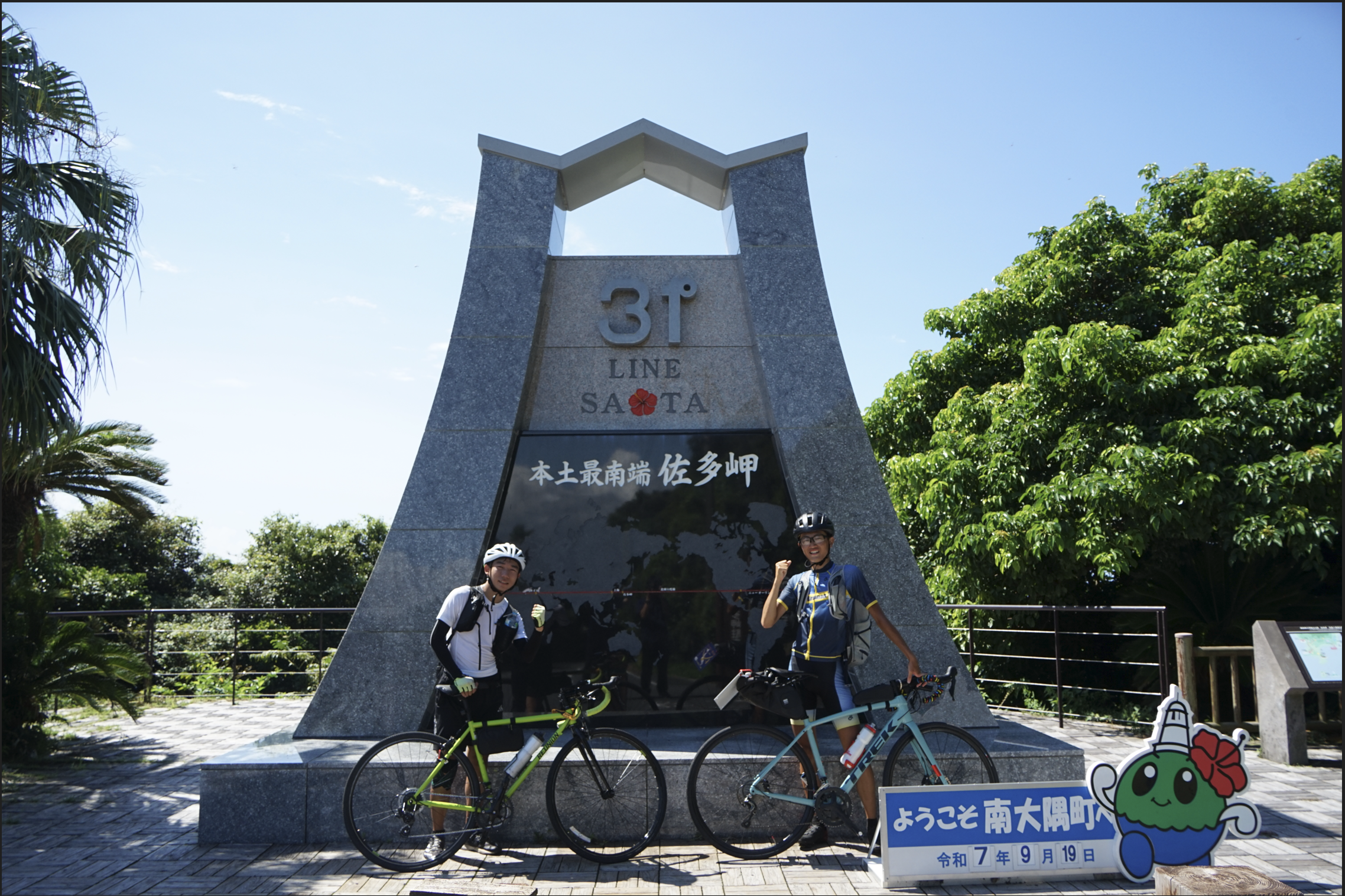 ニュースの写真