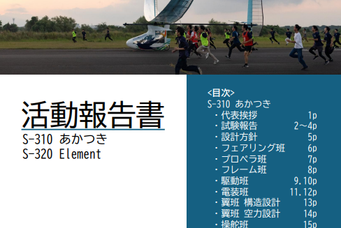 ニュースの写真