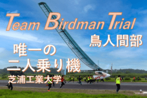 活動日誌の写真