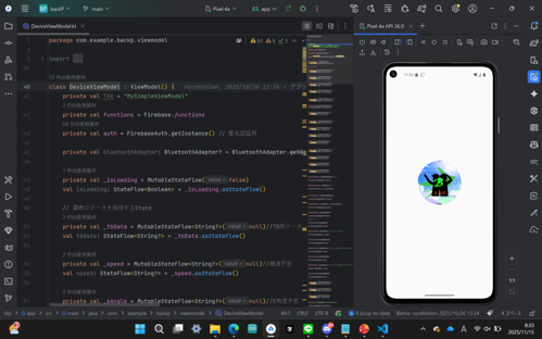 活動日誌の写真