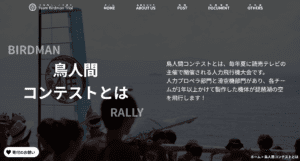 活動日誌の写真