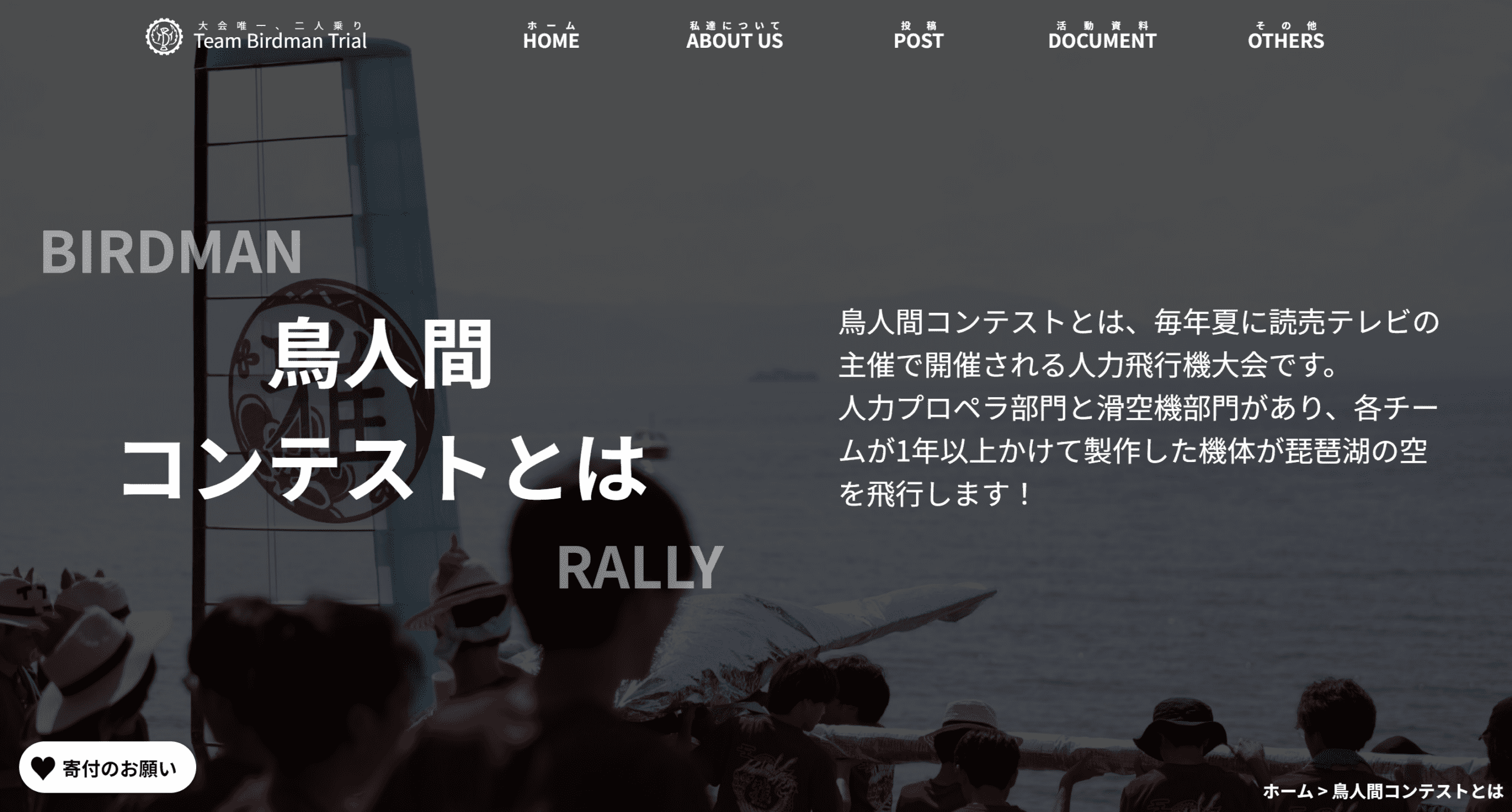 活動日誌の写真