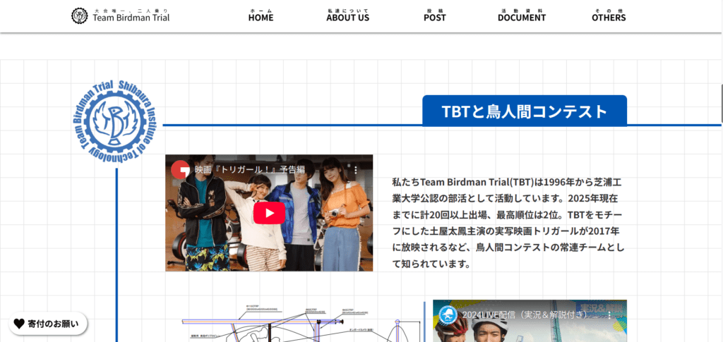 ニュースの写真