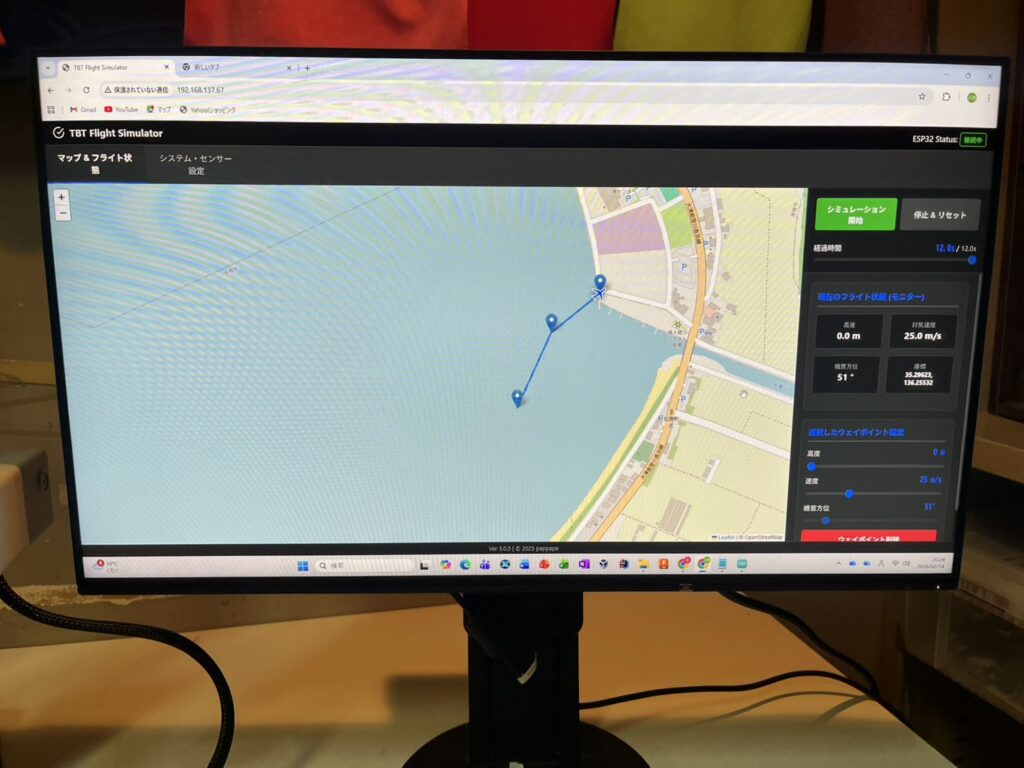 活動日誌の写真